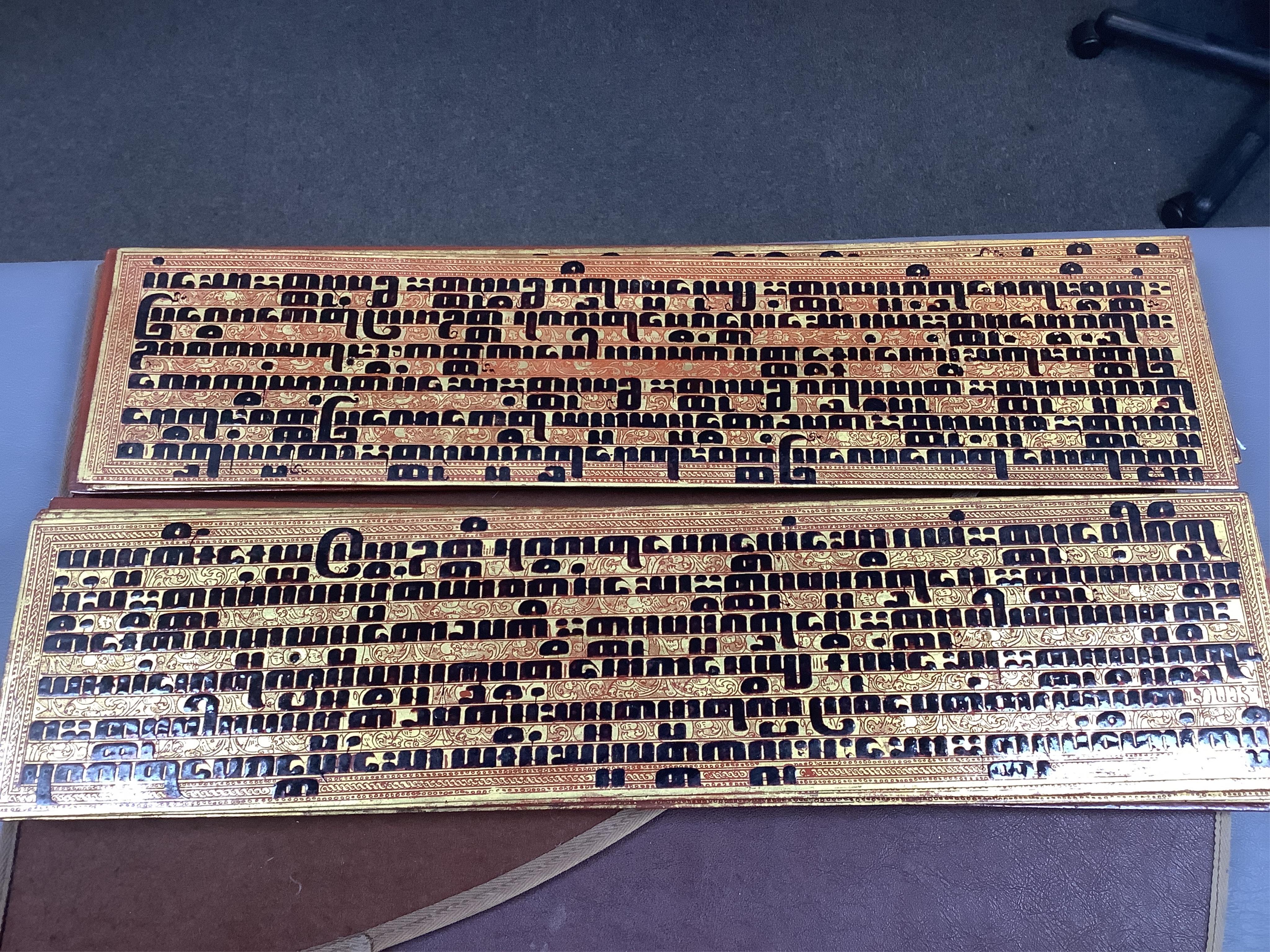 A Burmese Kammavaca manuscript, in Pali, 19th century